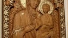 Православные Иконы в Германии