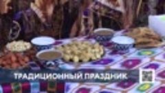 В Нижнекамске встретили праздник весны, пробуждения природы ...