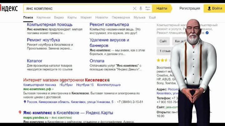 Как покупать интернете за 1 минуту ?