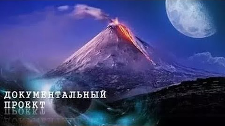 Документальный проект ток-шоу