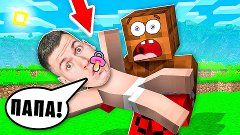 🤣 Самые СМЕШНЫЕ видео по Майнкрафту! - 😱 ВЛАДУС Стал *НЕПО...