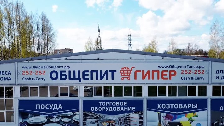 Общепит гипер ул 25 сентября 49 фото Общепит гипер ул 25 сентября 49 фото