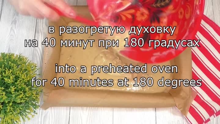 Смешиваю ЧАЙ с Мукой! Вкуснятина за копейки из 90-х без яиц и молока!