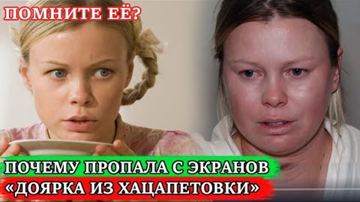 Как выглядит сейчас актриса осипова Как выглядит сейчас актриса осипова
