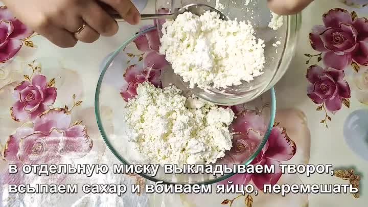 РЕЦЕПТ, который стал моей визитной карточкой! Творожный пирог к чаю  ...