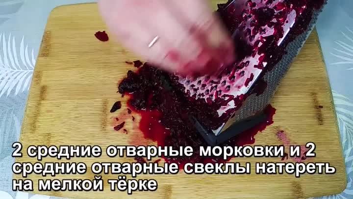 ВЗРЫВНОЕ сочетание продуктов!!! Обалденный САЛАТ Нежная Жена, на люб ...