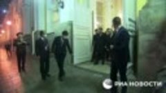 Си Цзиньпин покинул Кремль