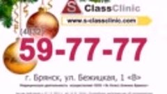 Обследование у гинеколога в S Class Clinic