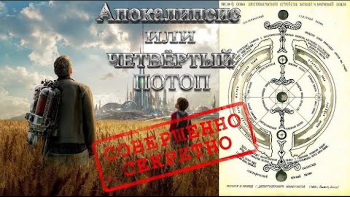 Проект орион 1983 архив кгб скачать Проект орион 1983 архив кгб скачать