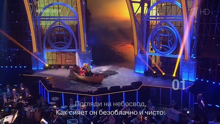 Старый клен - Таисия Повалий и Александр Михайлов (Две звезды 2013)