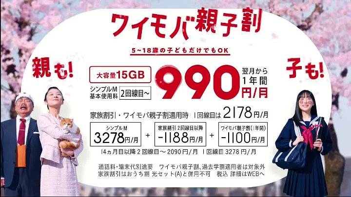 二軒目どうする  動画  ツマミのハナシ | 2023年3月4日