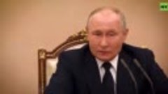 Путин подчеркнул, что Россия и Китай не создают никакого вое...