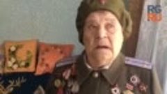 95-летняя ветеран войны призвала внуков добить фашистов на У...
