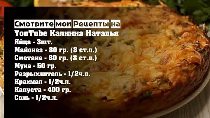 Калинина наталья с фото пошагово Калинина наталья с фото пошагово