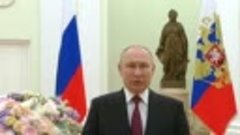 Владимир Путин поздравил россиянок с Международным женским д...