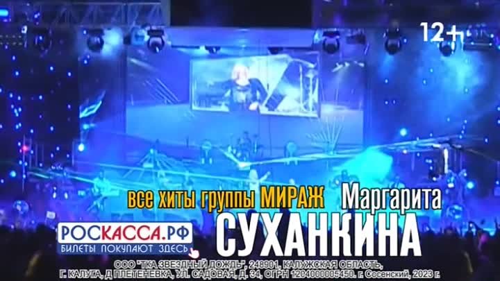 Сосенский КДЦ Прометей 10 марта концерт в 19.00 89105201640