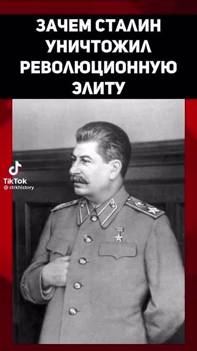 Сталин разрушил. Сталин зачем зачем зачем. Сжечь Сталин. Сталин уничтожил татар. Ленинская гвардия уничтоженная Сталиным.