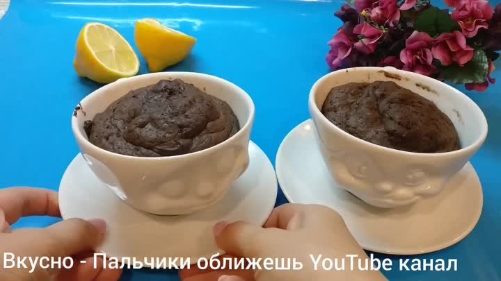 Шоколадный КЕКС ЗА 3 МИНУТЫ БЕЗ ДУХОВКИ в микроволновке. Кекс Шустры ...