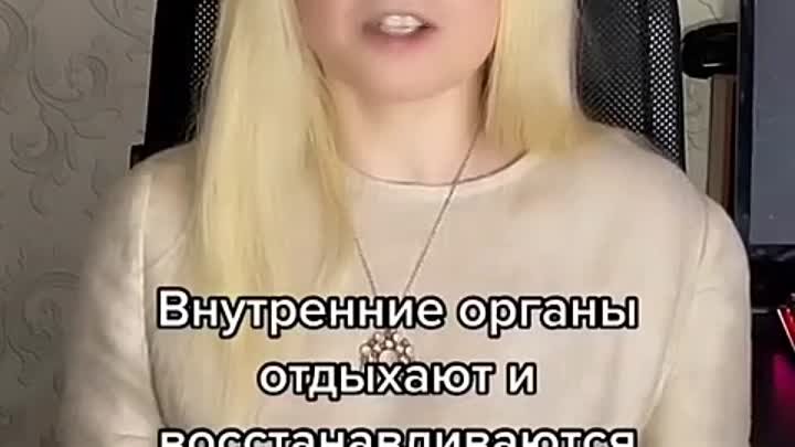 Лучшая поза для сна