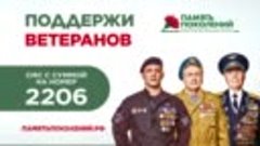 ГВОЗДИКА 30_HD_2023_СМС_TV