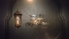 Ramadan intro