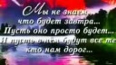 Ассалам алейкум,доброе утро дорогие друзья всем хорошего нас...