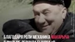 Жизнь и роли советского актера Алексея Смирнова