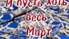 С добрым утречком, Друзья! Вот и Пятница! - Первая Пятница В...