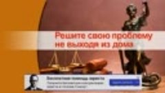 оказывает юридические услуги для иностранных граждан