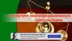 юридическая консультация тверь вагжанова