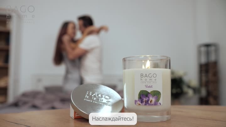 Ароматическая свеча "Фиалка" коллекция Ориджиналс от BAGO  ...