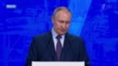 Владимир Путин на съезде РСПП рассказал о развитии экономики...