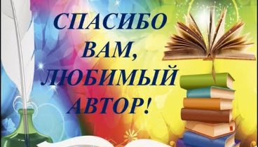 Библиотека Черниговский