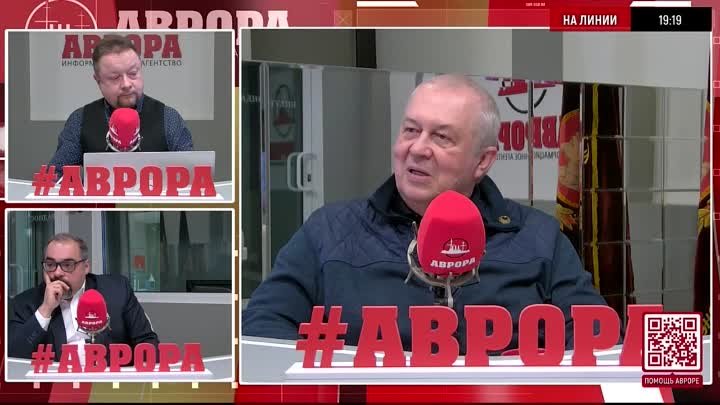 Владимир Ворожцов в эфире Радио "Аврора"