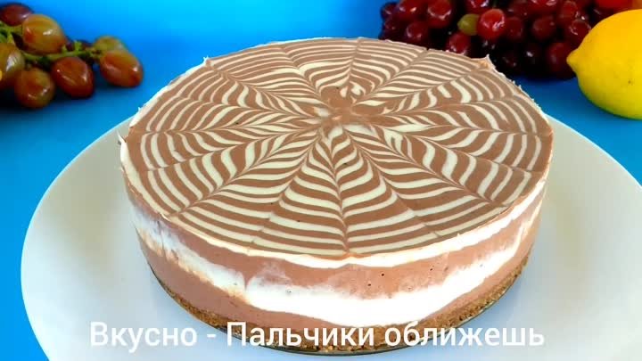 Торт КРЕМ-БРЮЛЕ! Без Духовки! Без Выпечки! Так Просто и Так Вкусно! Домашни