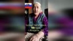 Бабушка из Башкортостана спела мобилизованному внуку
