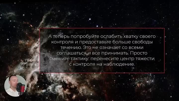 Трансерфинг реальности. ОТПУСТИ СИТУАЦИЮ И ОНА РАЗРЕШИТСЯ. КОНКРЕТИК ...