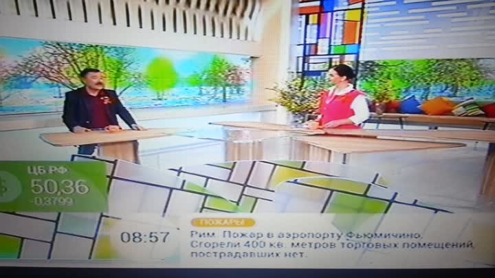 Рустам Садулаев в  программе доброе утро 08.05.2015