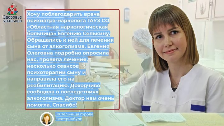 Областная наркологическая больница ул калинина 7 фото Областная наркологическая больница ул калинина 7 фото