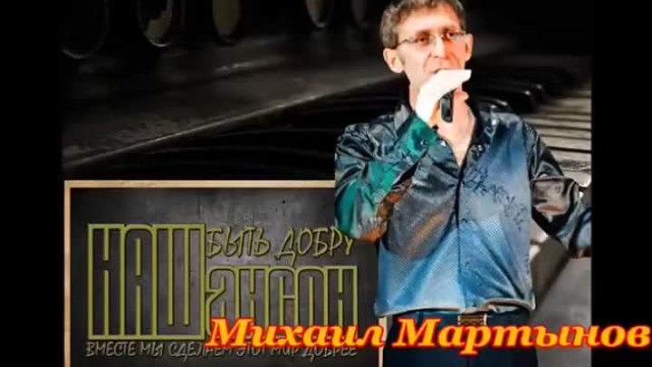 Михаил мартынов фото Михаил мартынов фото