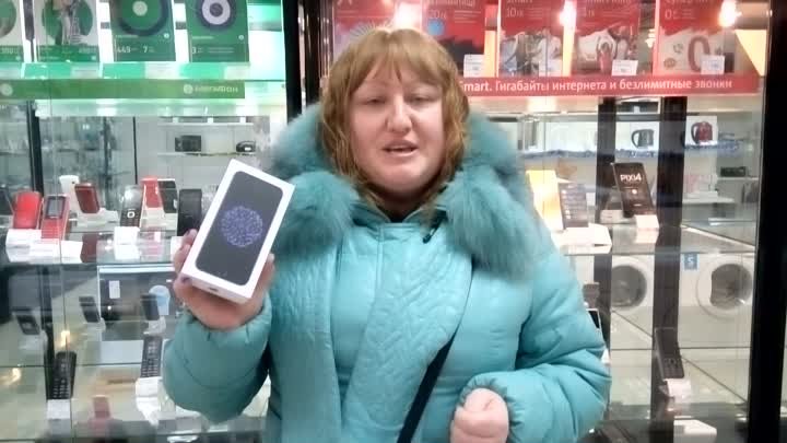 Победитель Iphone 6 Александрова Екатерина