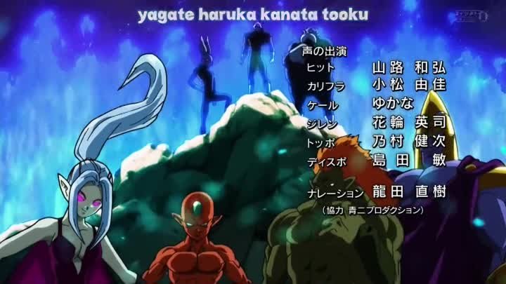 104 - ¡Comienza la batalla definitiva de alta velocidad! ¡¡Goku y Hit unen fuerzas!!.mp4