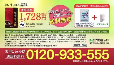 傑作ミステリー 230409 動画 『長崎で消えた女』 | 2023年4月9日