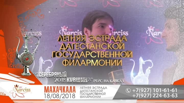 Серебряный кувшин 2018