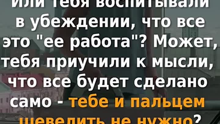 Притча о семье