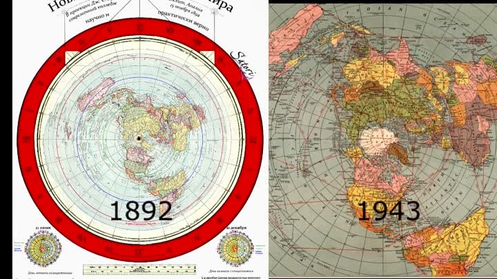 Энциклопедия 1958 года о куполе над Землёй