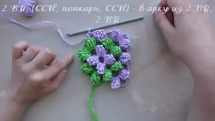 Коврик из Пакетов Крючком, часть 3