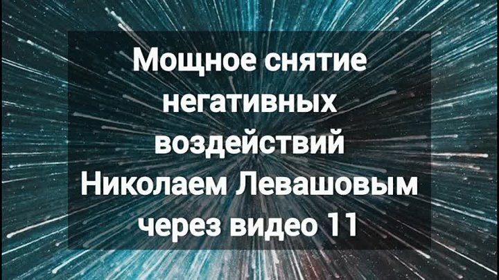 Как через лук снять негатив Как через лук снять негатив