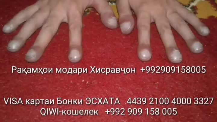 СРОЧНО ХАБАРИ МУХИМ БА ХАММА МУСАЛМОНОН!.mp4