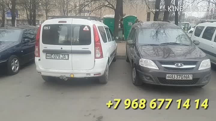 Москва Ташкент такси+79686771414